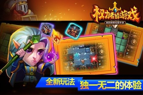 Ȩ���ߵ���Ϸ���ΰ�����v1.1.1