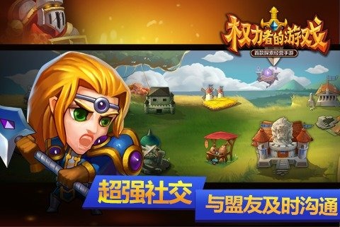 Ȩ���ߵ���Ϸ���ΰ�����v1.1.1