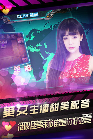 基因突变最新电脑版下载1.0.3