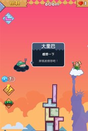 ����ħ��ѧԺ����v1.1.2 ��׿��