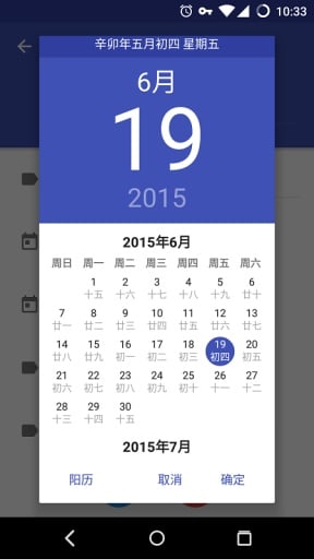 ��ʱ�ֻ�������v0.1.7 ��׿��