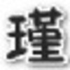 ����С��2誸縨�������������1.1 ���°�