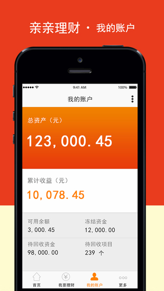 ���������ֻ�������v1.0.2