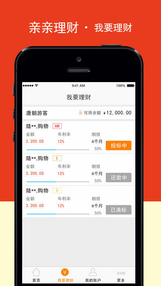 ���������ֻ�������v1.0.2