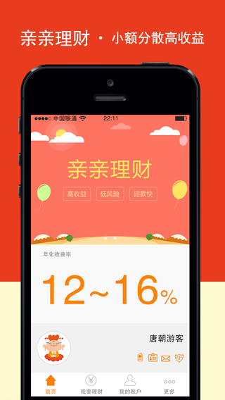 ���������ֻ�������v1.0.2