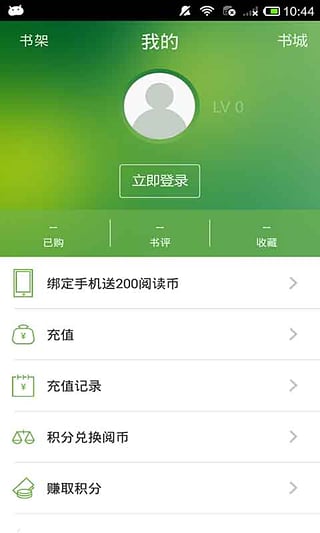 �����Ķ��ֻ�������v1.0.2 ��׿��
