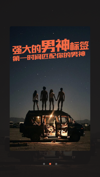 ����app����v2.4.5