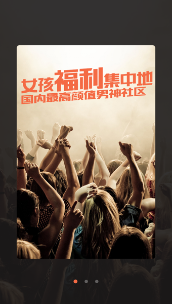 ����app����v2.4.5