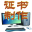 ���֤��������ӡ����1.3 ���°�