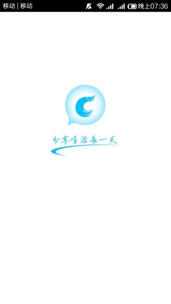 �Ѻ������ֻ�������v2.3.0 ��׿��