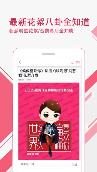 悦剧PC版官方下载1.0.0 官方版