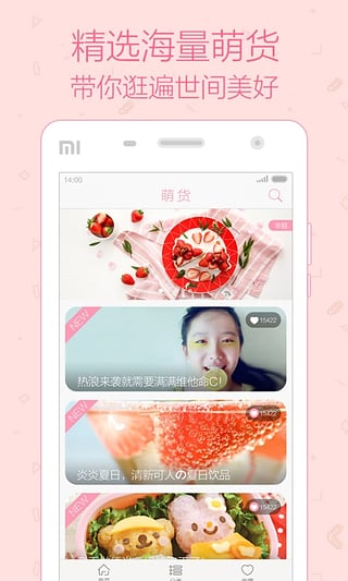 �Ȼ���׿������v1.0.6
