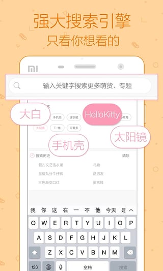 �Ȼ���׿������v1.0.6