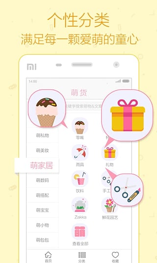 �Ȼ���׿������v1.0.6