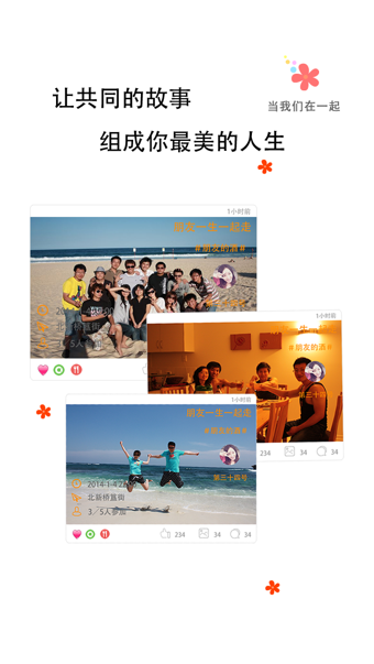 һ·����app����v2.2