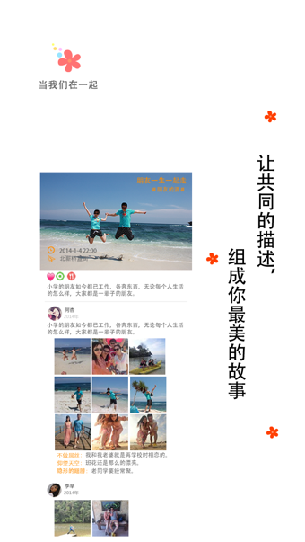 һ·����app����v2.2