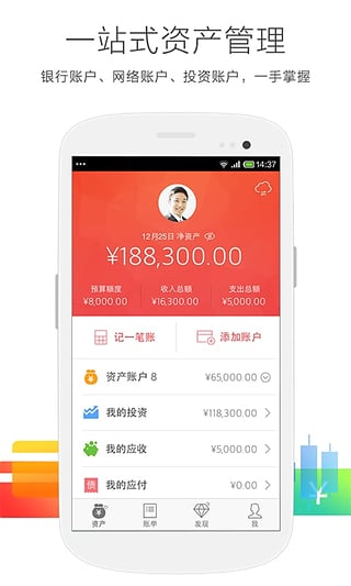 ������Ǯ���԰�1.0.7 �ٷ�����