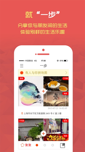һ��app����v1.0.1