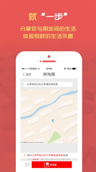 һ��app����v1.0.1