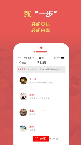 һ��app����v1.0.1