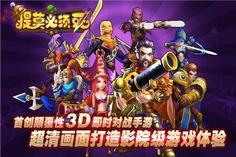 ��Ī������3D��������v1.2.6 ��׿��
