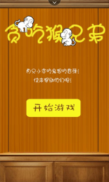 ̰�Ժ��ֵ�����v1.0 ��׿��