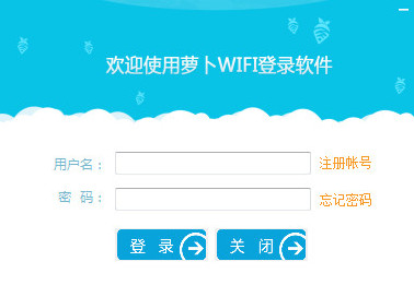 �ܲ�wifi����2.1.0 �ٷ���