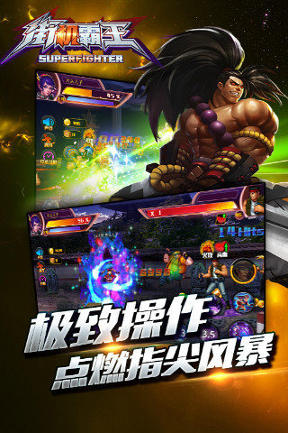 �ֻ�������׿��������v1.1.0