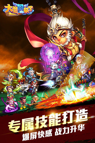 ��ʥ�����˹ٷ���������1.0.2