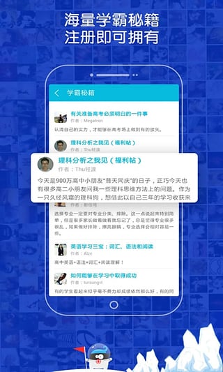 ����ѧ��APP����v1.5.1 ��׿��