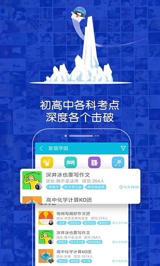 ����ѧ��APP����v1.5.1 ��׿��