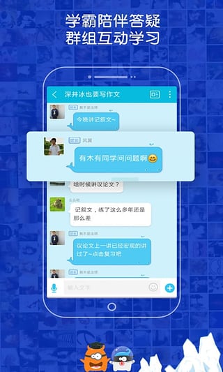 ����ѧ��APP����v1.5.1 ��׿��