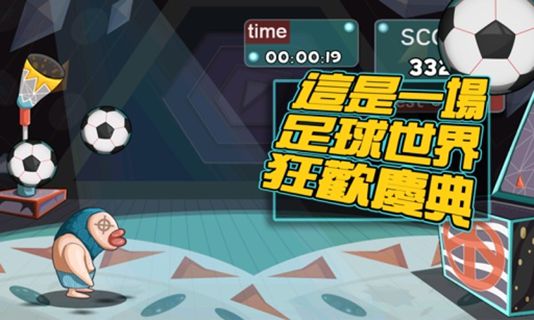 ſſ���򺺻���v1.6 ��׿���İ�
