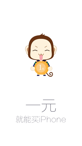 人人行电脑版1.0.4 PC版下载