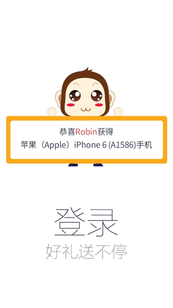 人人行电脑版1.0.4 PC版下载