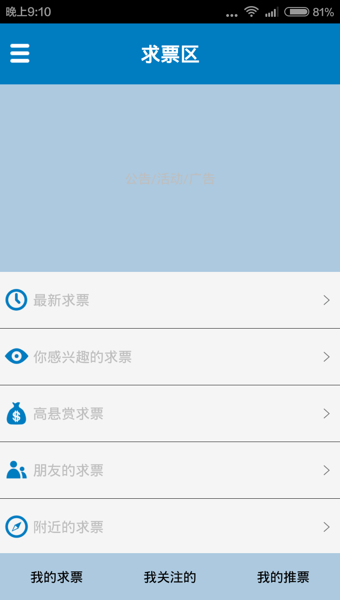 ȫ����ڰ�׿������v1.0.15