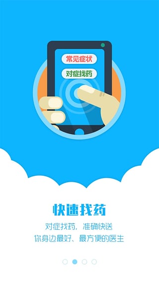 �ÿ��Ͱ�׿������v1.0.1