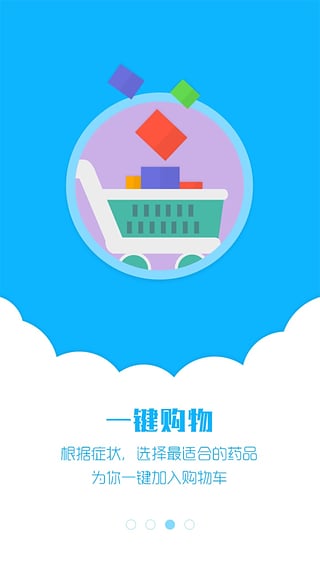 �ÿ��Ͱ�׿������v1.0.1