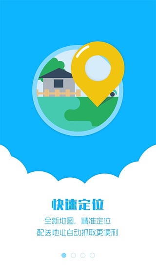 �ÿ��Ͱ�׿������v1.0.1