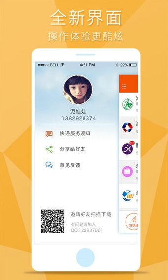 ָ���ݰ�׿������v3.1.4