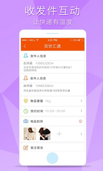 ָ���ݰ�׿������v3.1.4