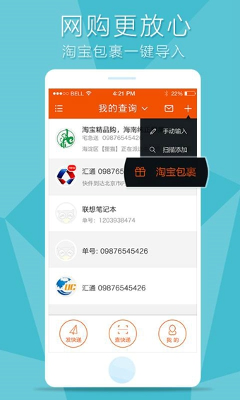 ָ���ݰ�׿������v3.1.4