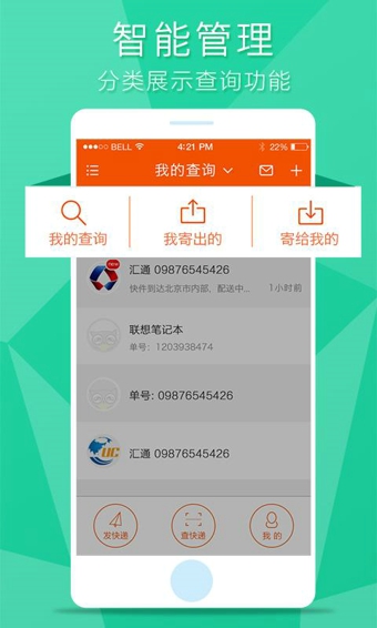 ָ���ݰ�׿������v3.1.4