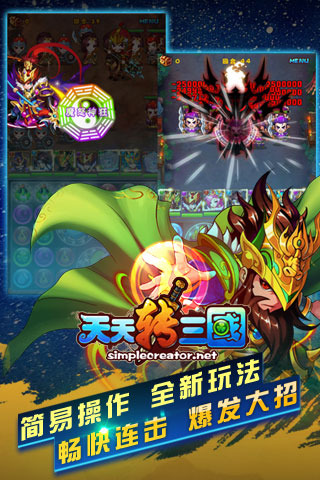 ����ת�����ڹ��ƽ������v1.0.8