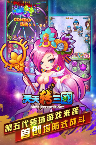 ����ת�����ڹ��ƽ������v1.0.8