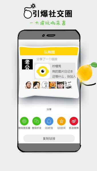 ������app�ֻ�������v1.0.9 ��׿��