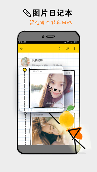 ������app�ֻ�������v1.0.9 ��׿��