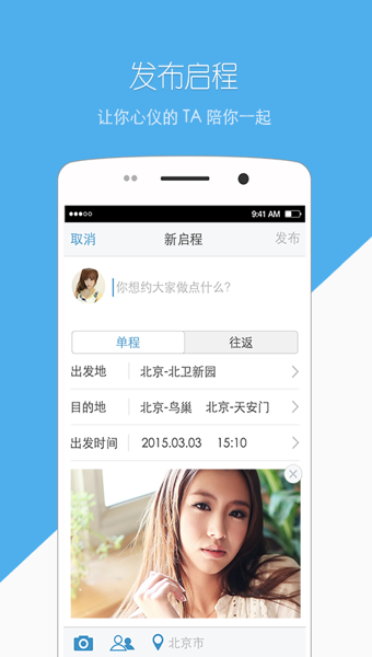 ���̰��ֻ���׿������v1.3.1