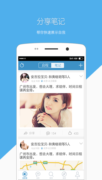 ���̰��ֻ���׿������v1.3.1