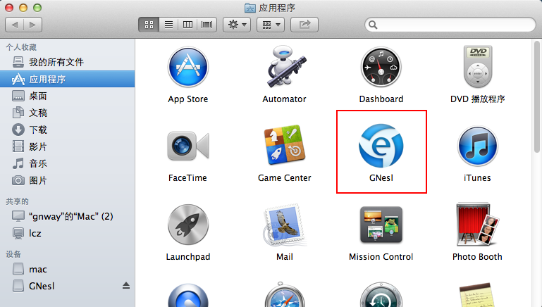 ������Mac��2.1.0 �ٷ����°�